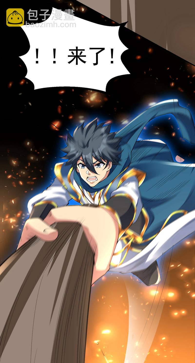 第59话 你送我到终点？-第59话