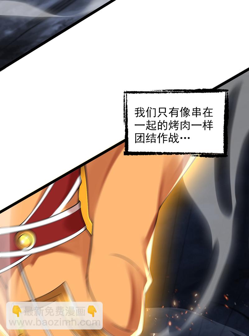第59话 你送我到终点？-第59话