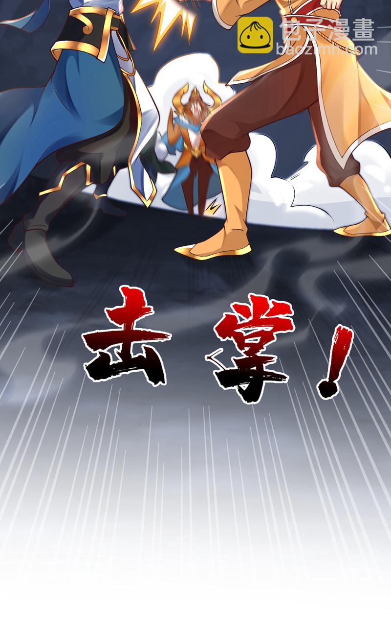 第59话 你送我到终点？-第59话