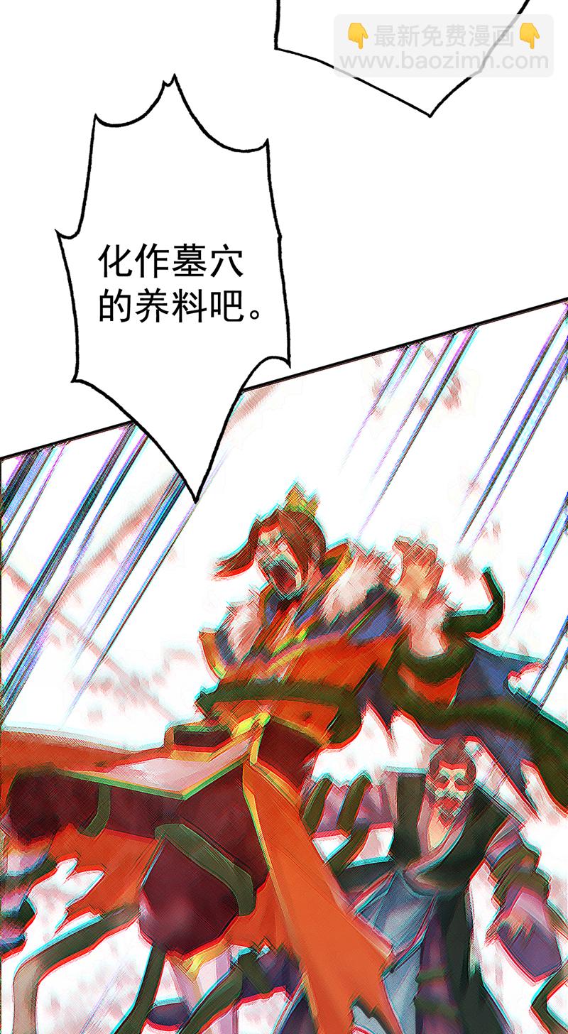 第59话 你送我到终点？-第59话