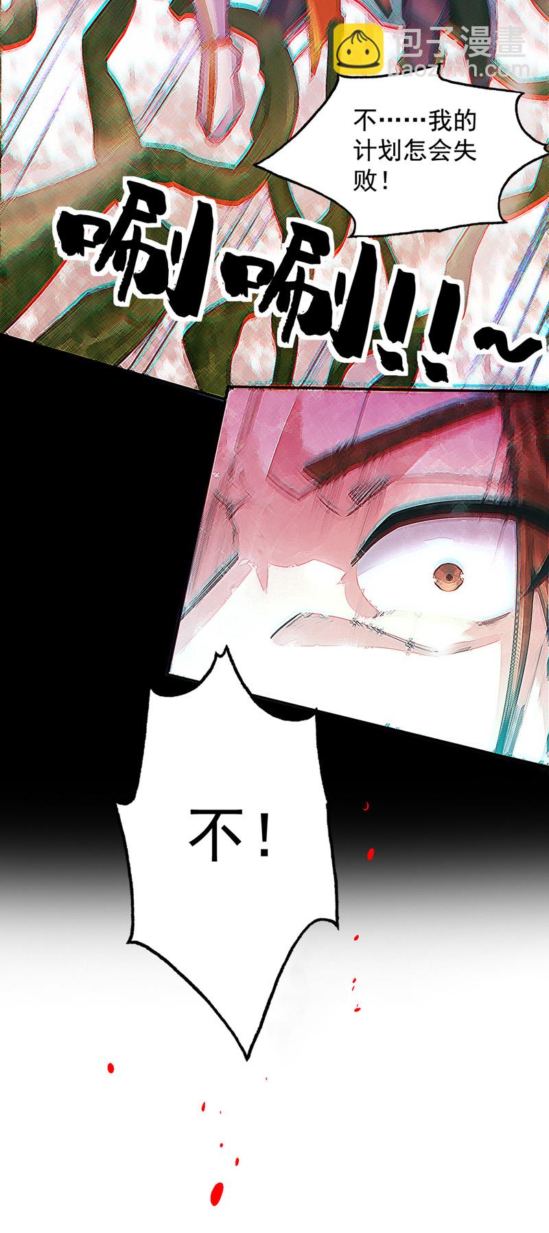 第59话 你送我到终点？-第59话