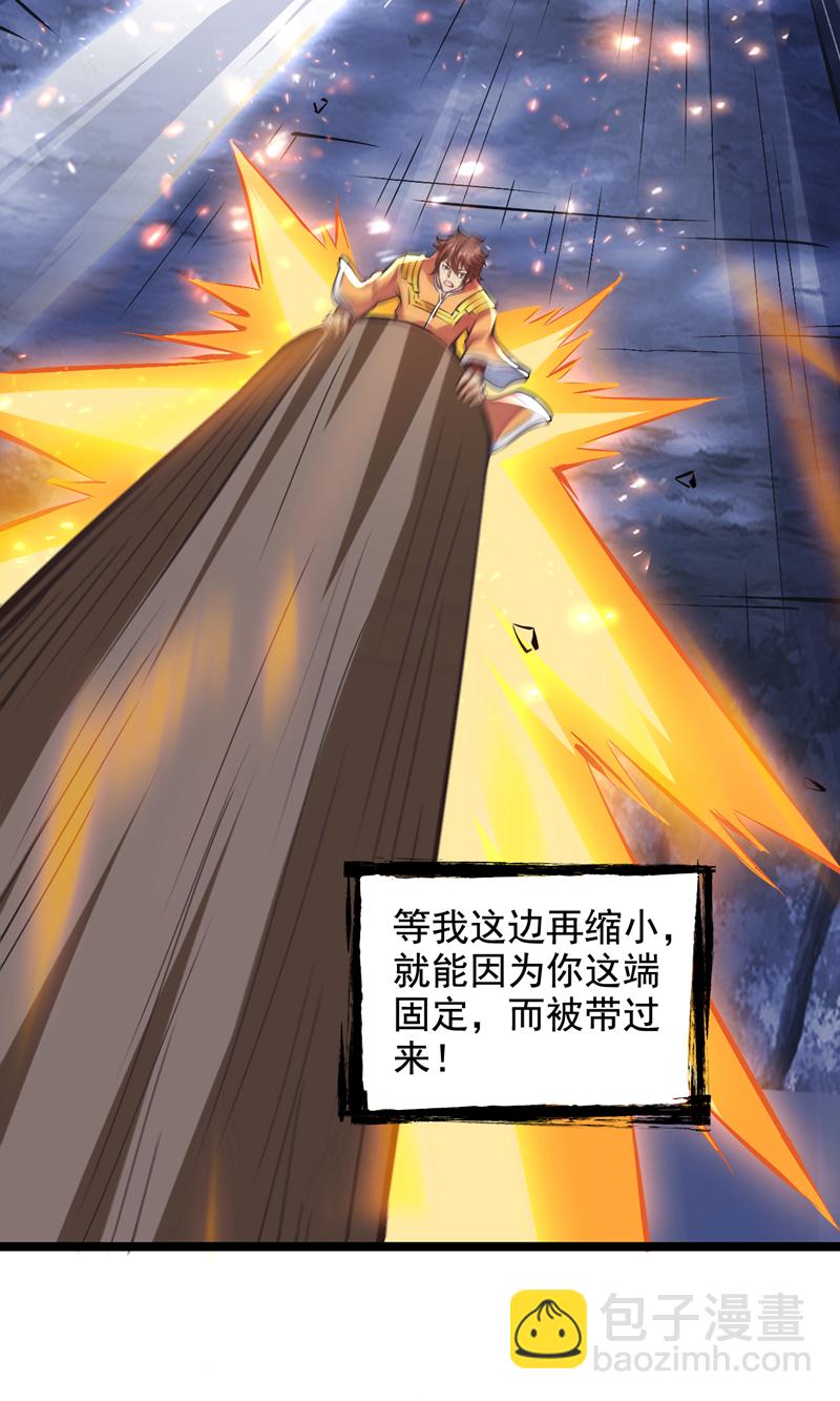 第59话 你送我到终点？-第59话