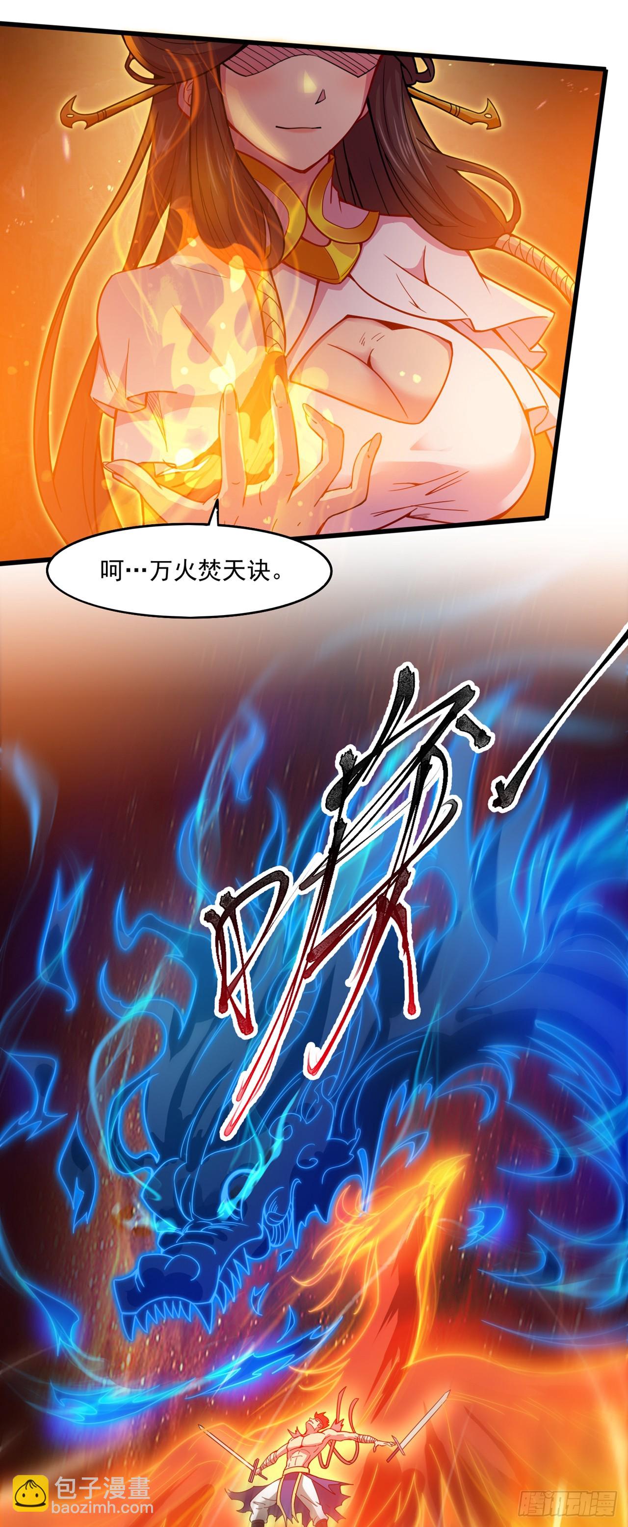 第7话 生死听天由命~-第7话