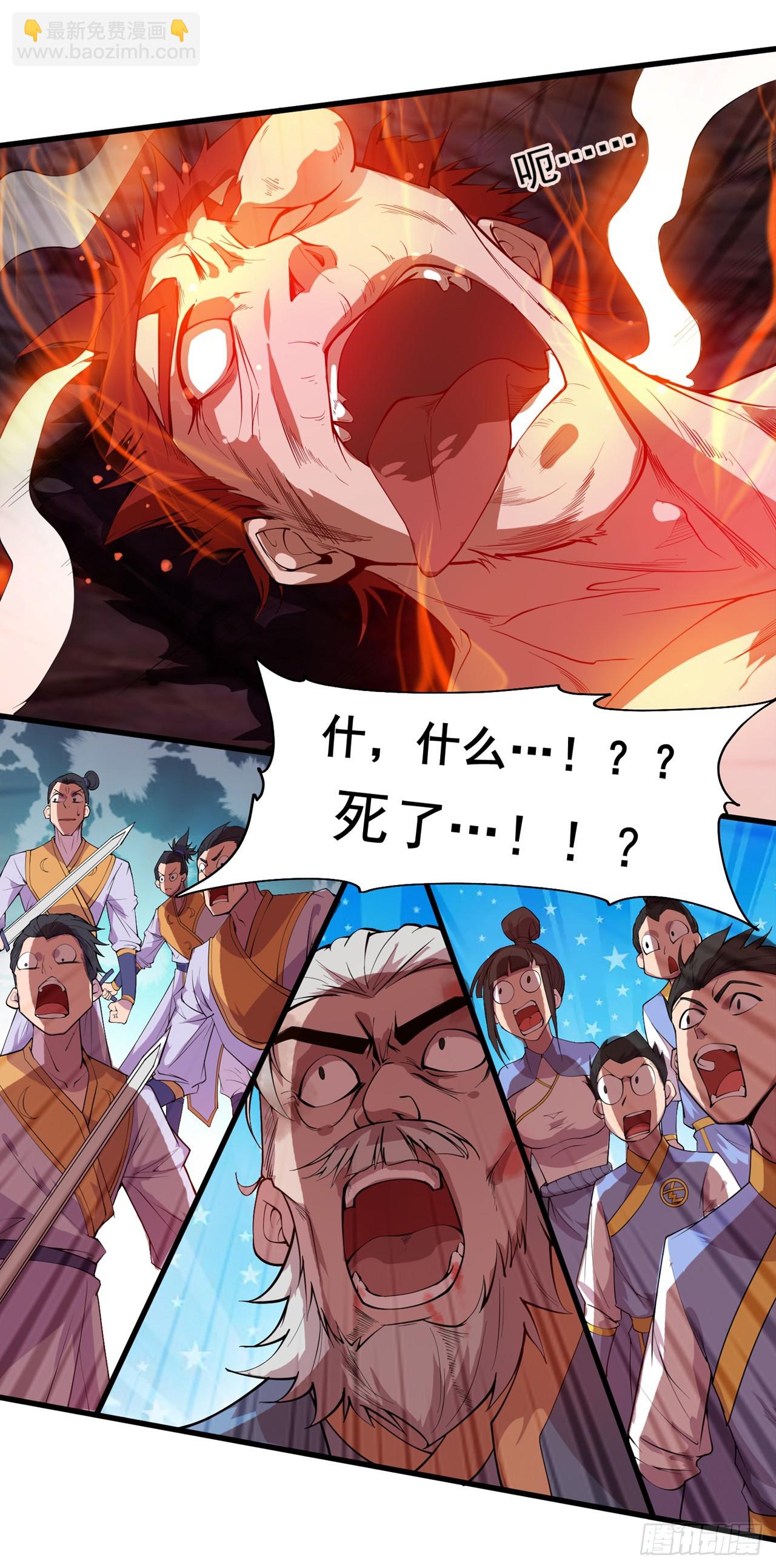 第7话 生死听天由命~-第7话
