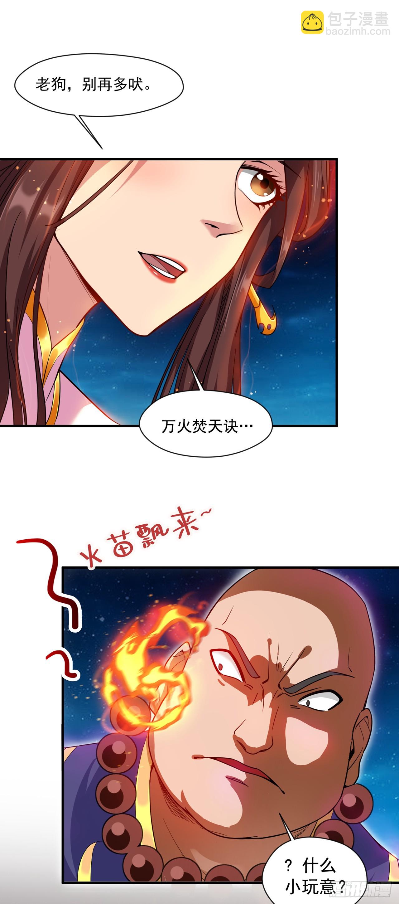 第7话 生死听天由命~-第7话