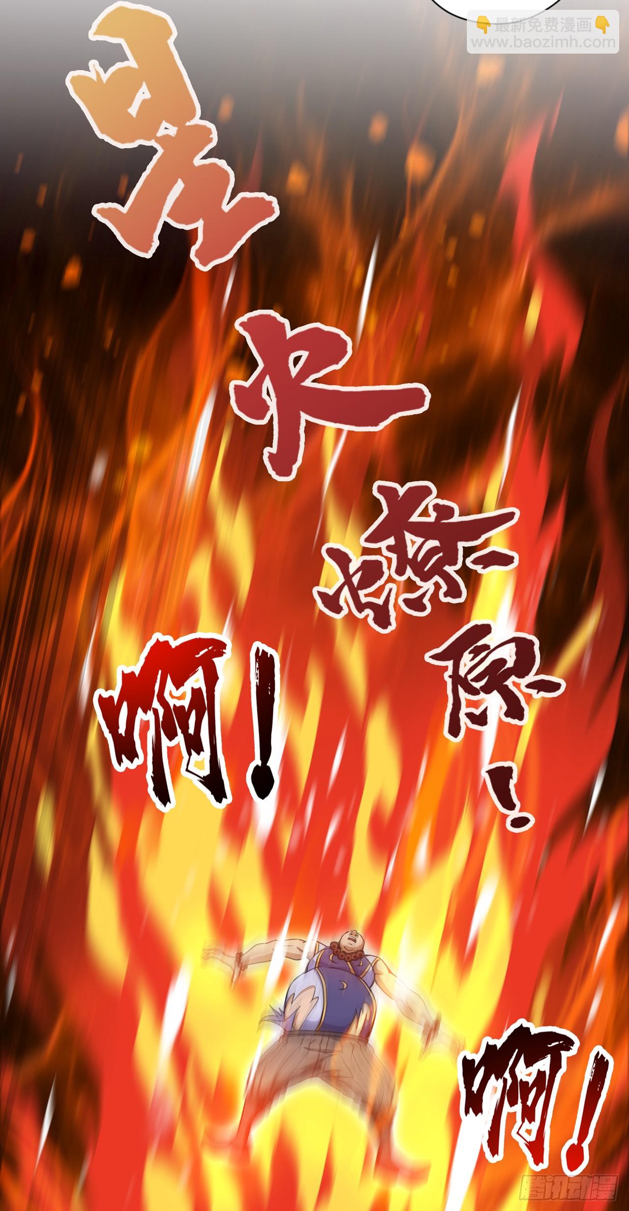 第7话 生死听天由命~-第7话