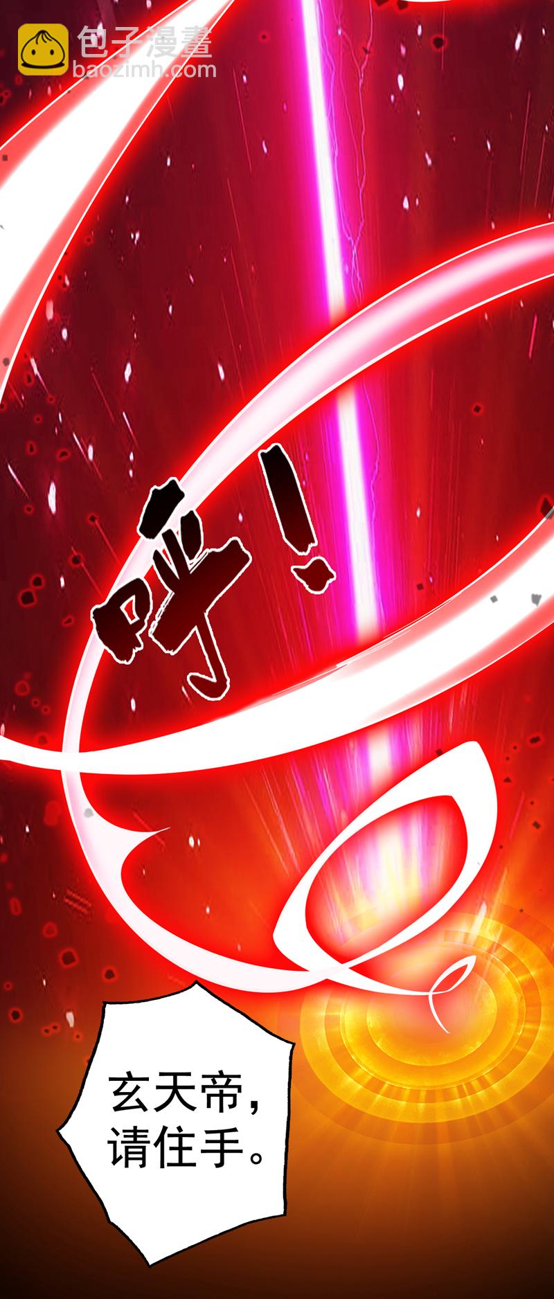 第61话 幕后黑手又是你！(1/2)-第61话