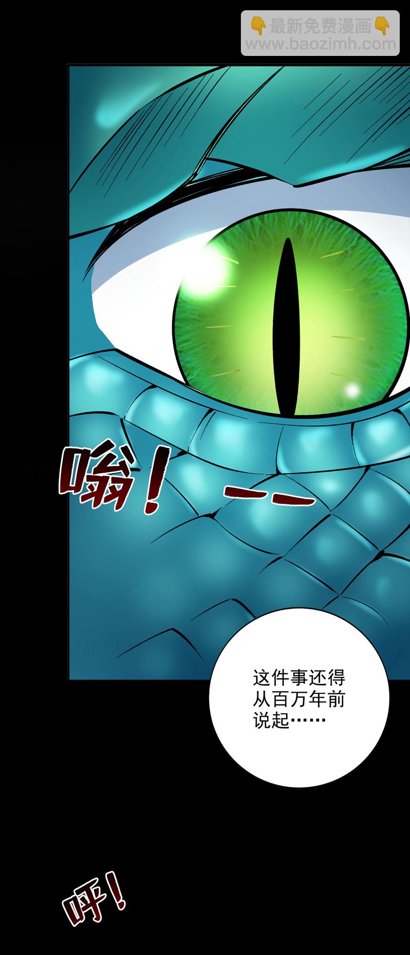 第61话 幕后黑手又是你！(1/2)-第61话