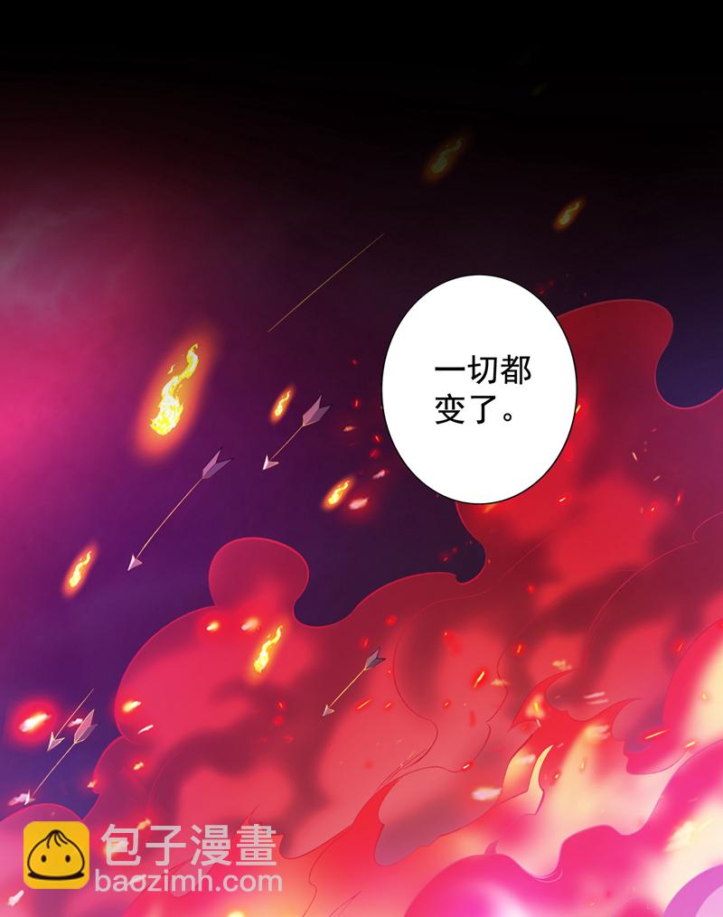 第61话 幕后黑手又是你！(1/2)-第61话