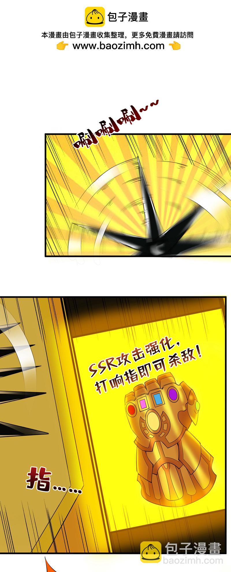 第63话 婉清，尽情玩吧~-第63话