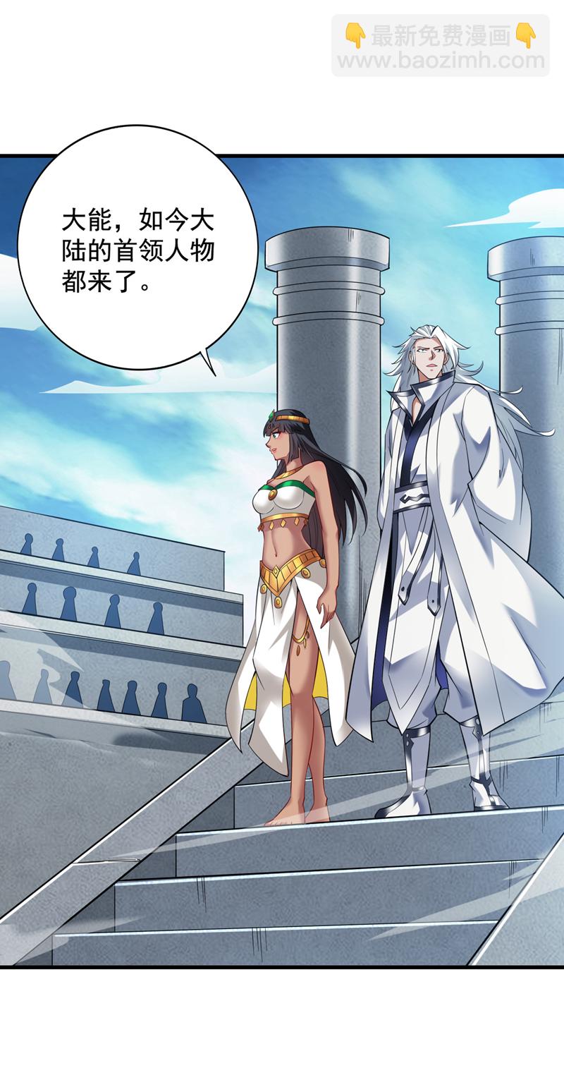 第63话 婉清，尽情玩吧~-第63话