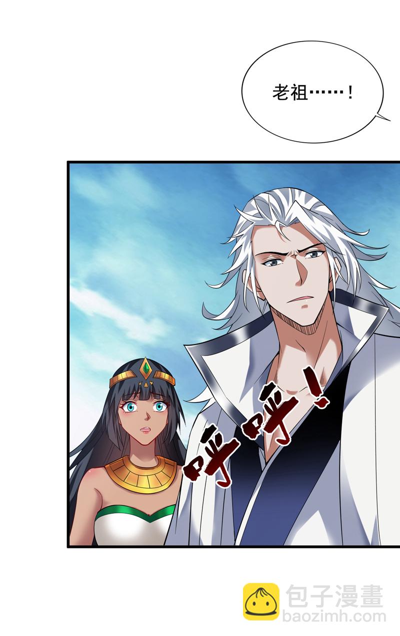 第63话 婉清，尽情玩吧~-第63话