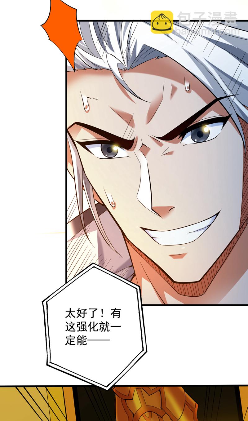第63话 婉清，尽情玩吧~-第63话