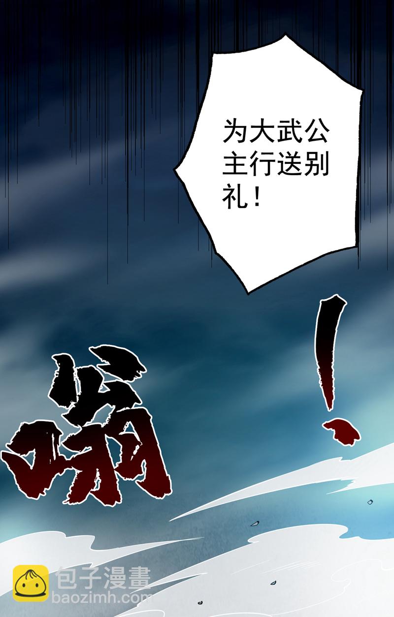 第63话 婉清，尽情玩吧~-第63话