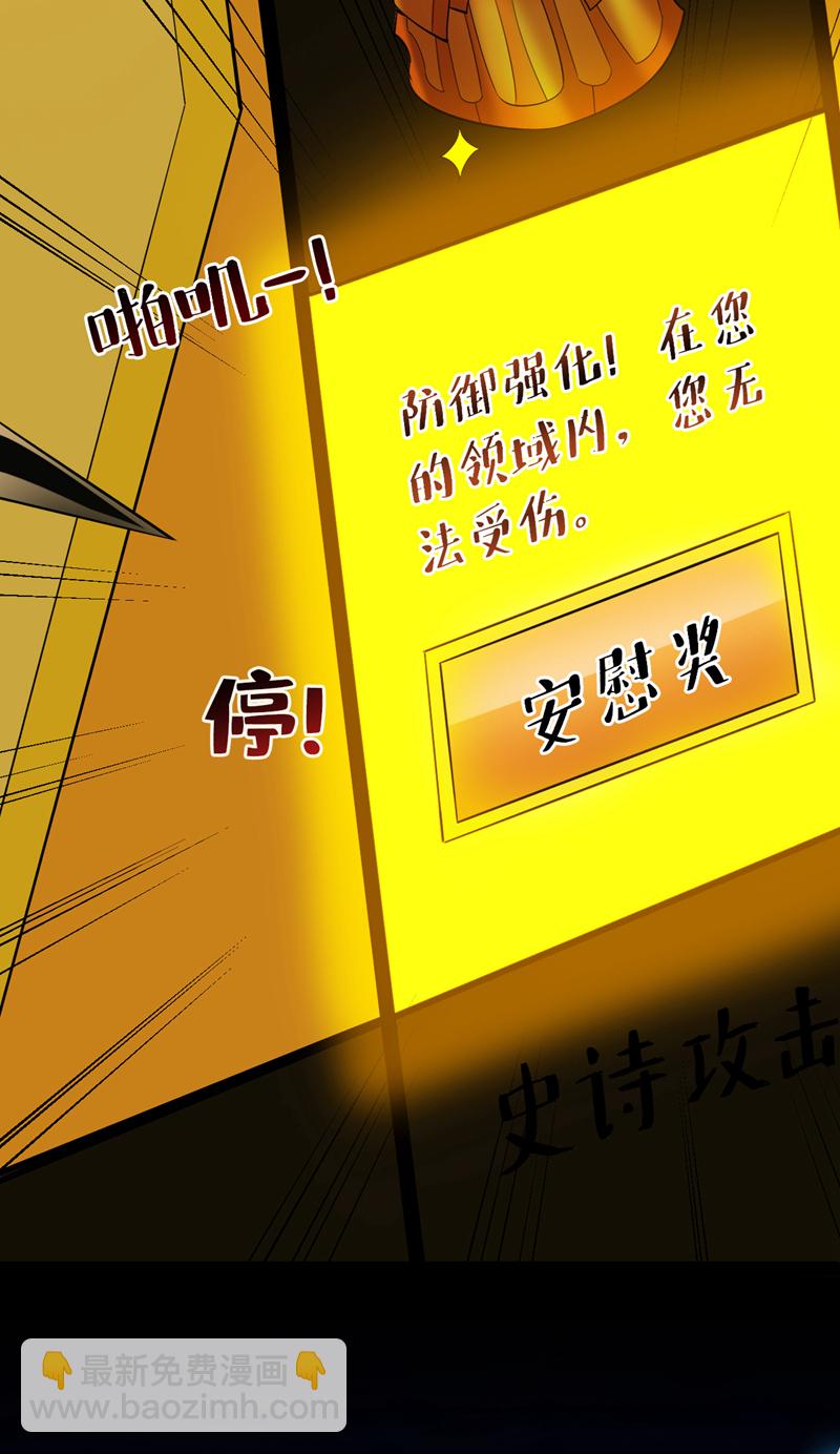 第63话 婉清，尽情玩吧~-第63话