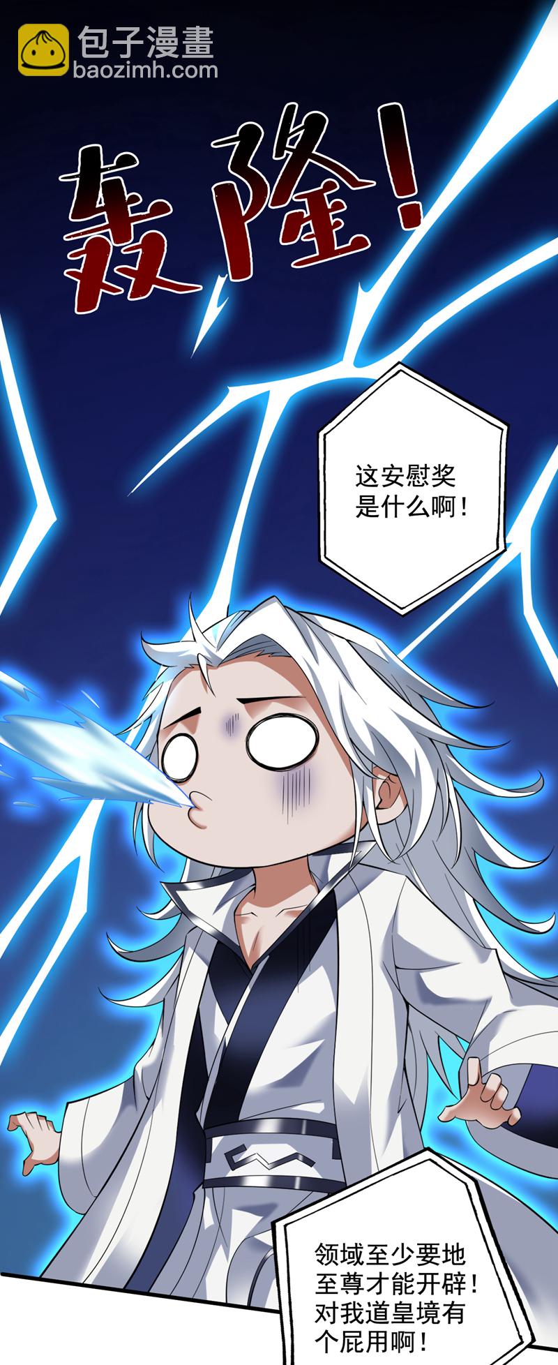 第63话 婉清，尽情玩吧~-第63话