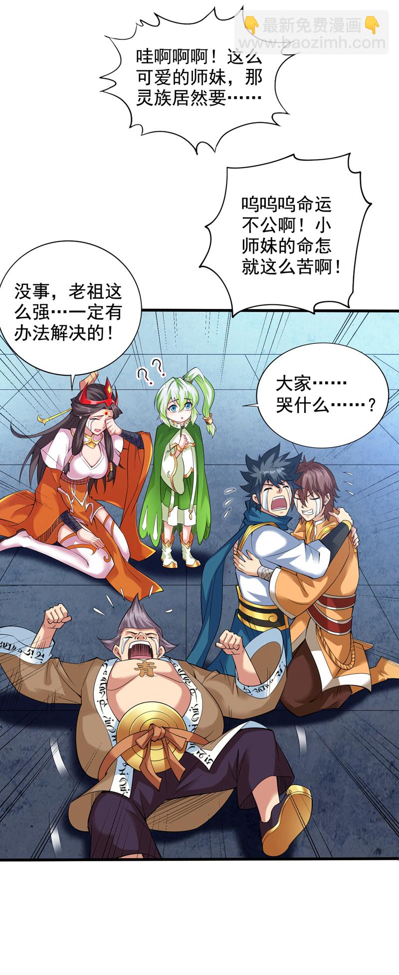 第63话 婉清，尽情玩吧~-第63话