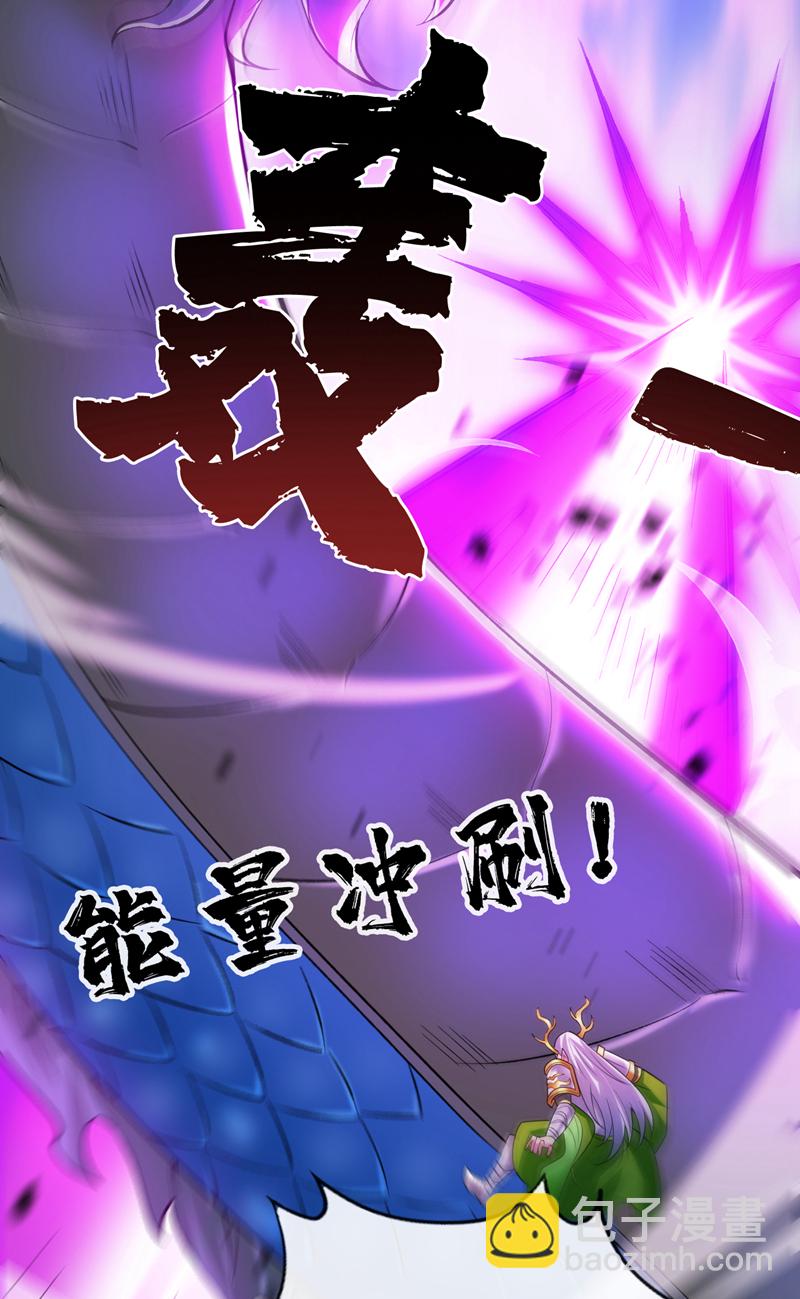 第65话 奇怪的变量&hellip;&hellip;-第65话