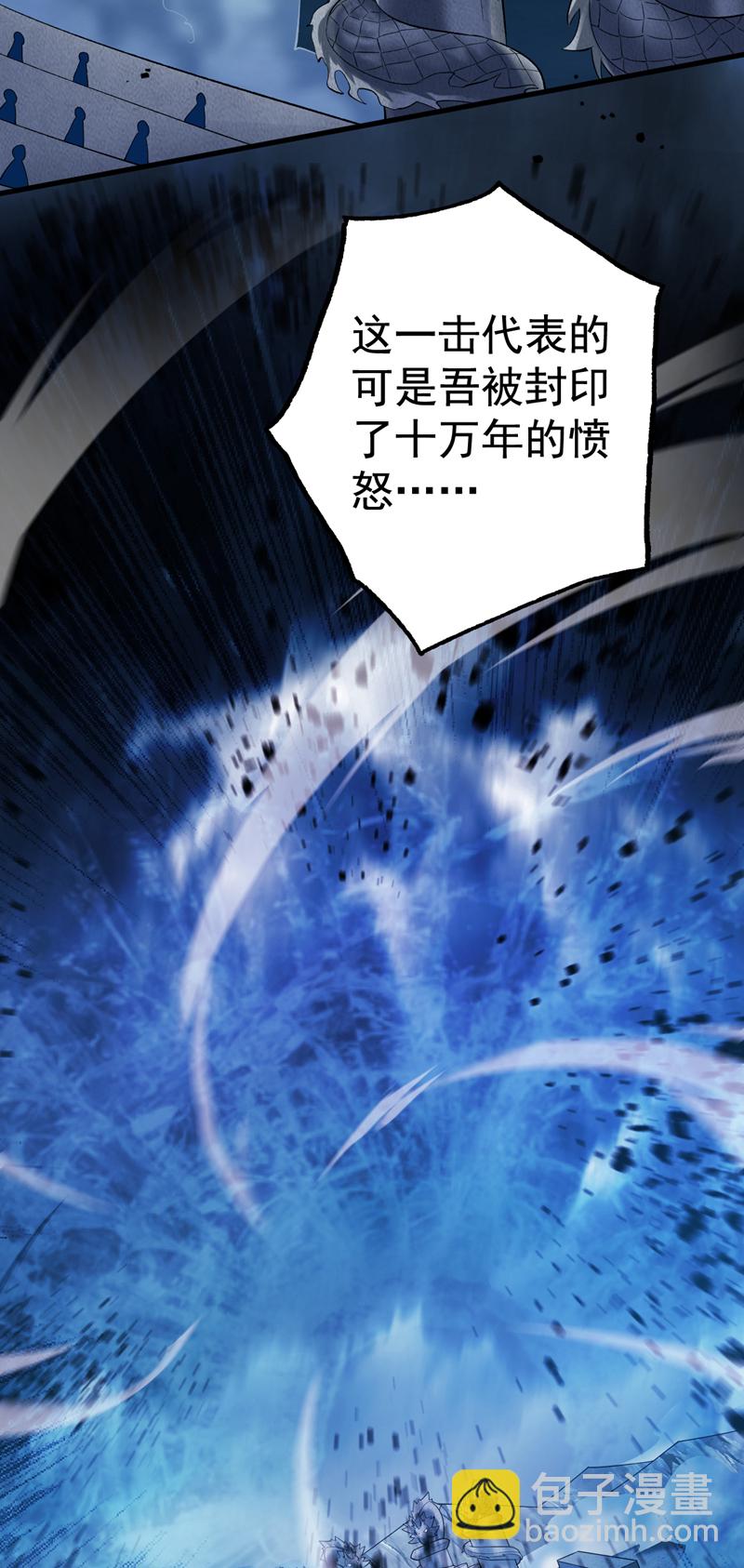 第65话 奇怪的变量&hellip;&hellip;-第65话