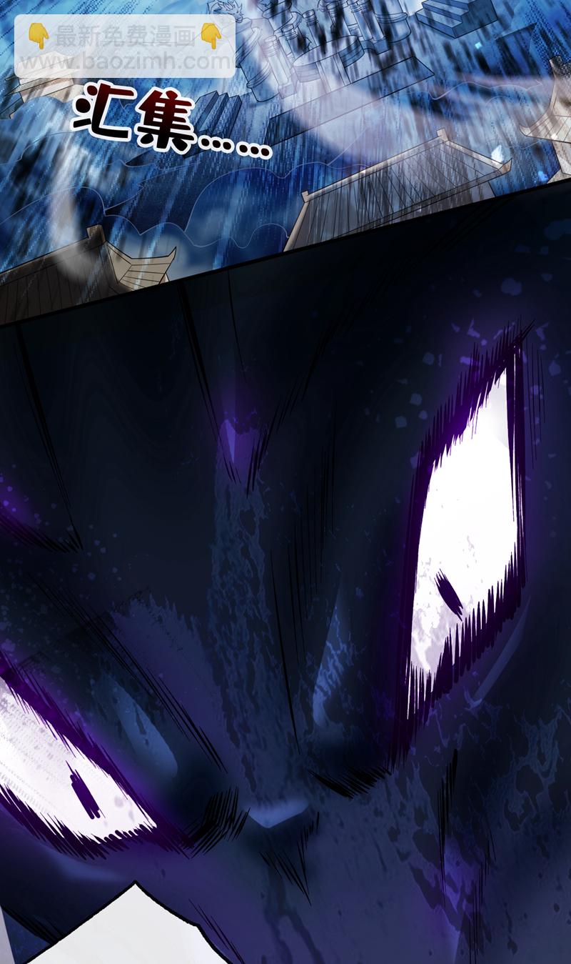 第65话 奇怪的变量&hellip;&hellip;-第65话