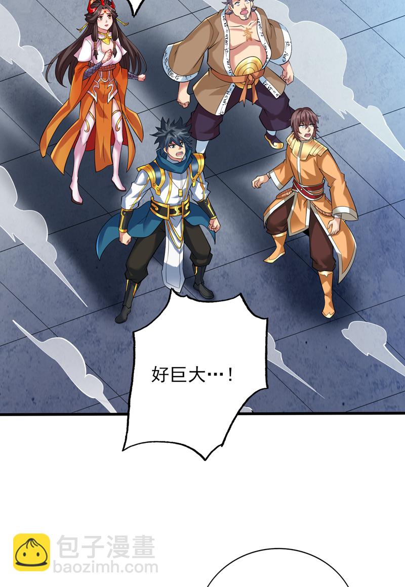 第65话 奇怪的变量&hellip;&hellip;-第65话
