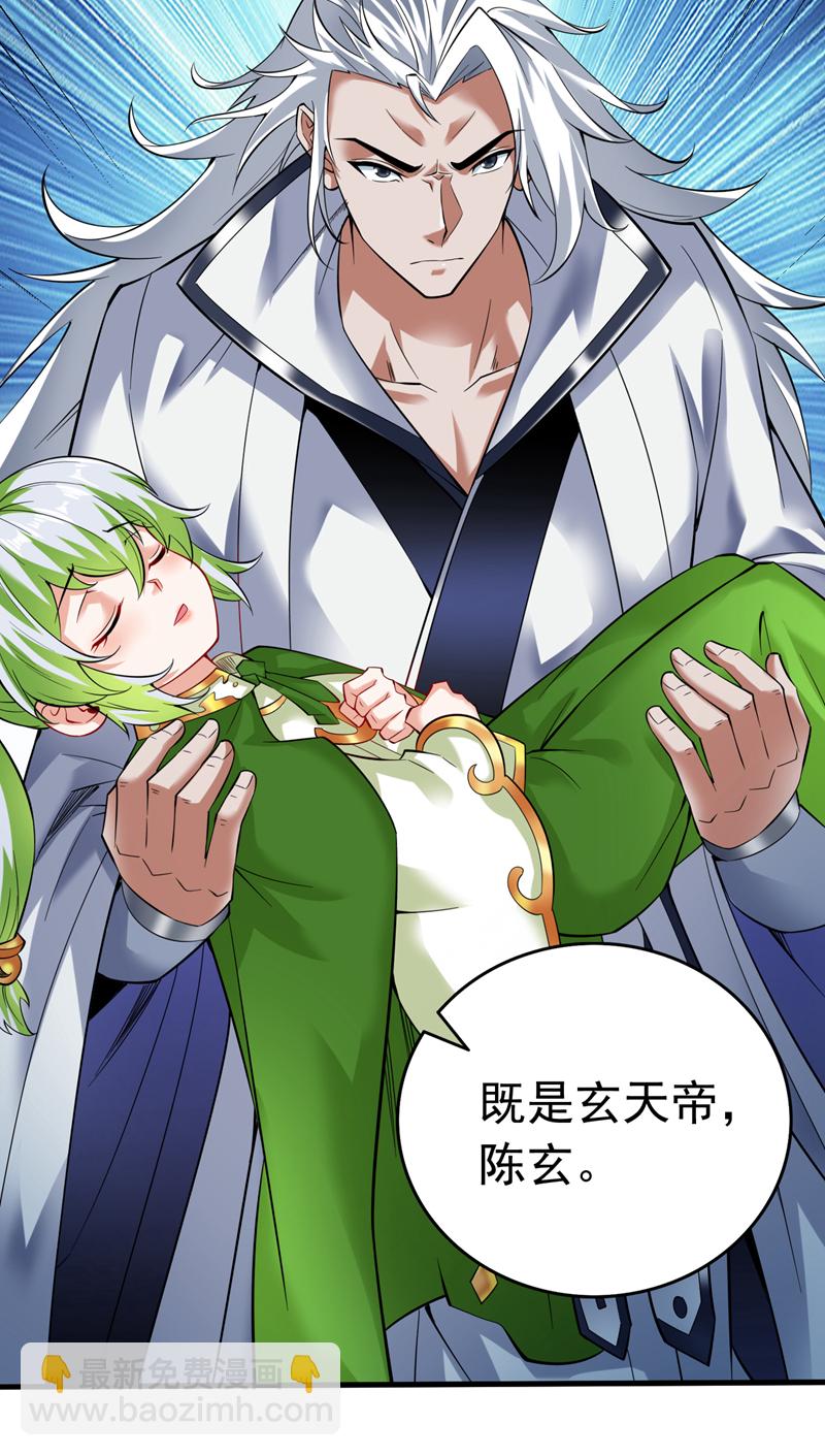 第65话 奇怪的变量&hellip;&hellip;-第65话
