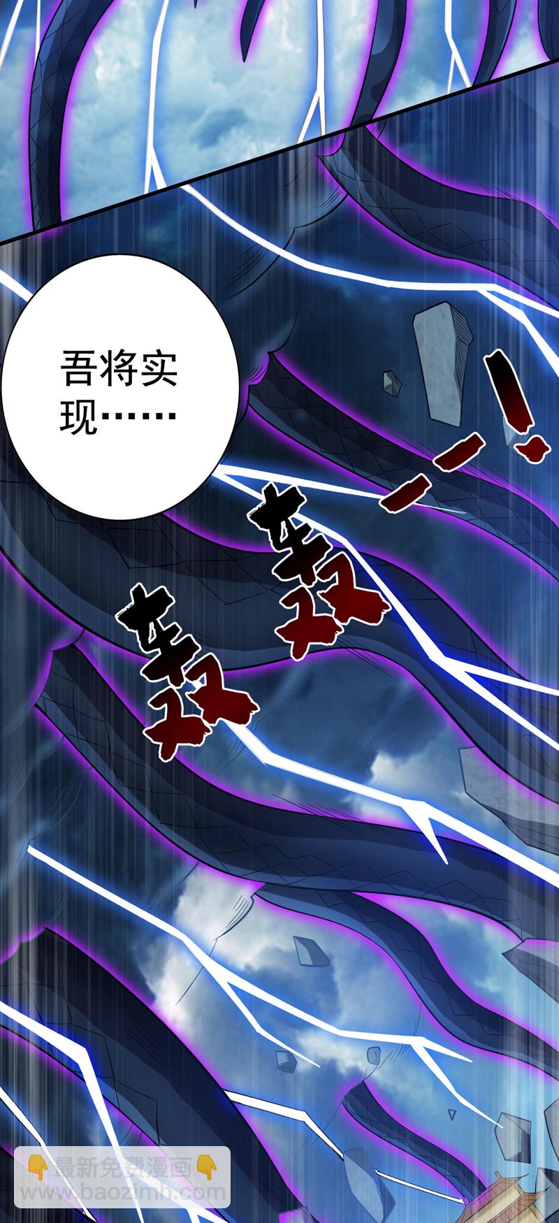 第65话 奇怪的变量&hellip;&hellip;-第65话