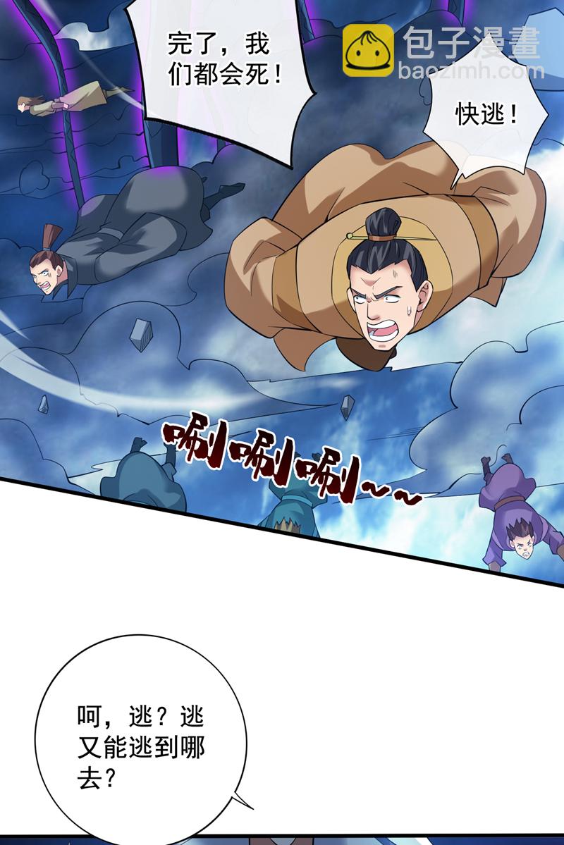第65话 奇怪的变量&hellip;&hellip;-第65话