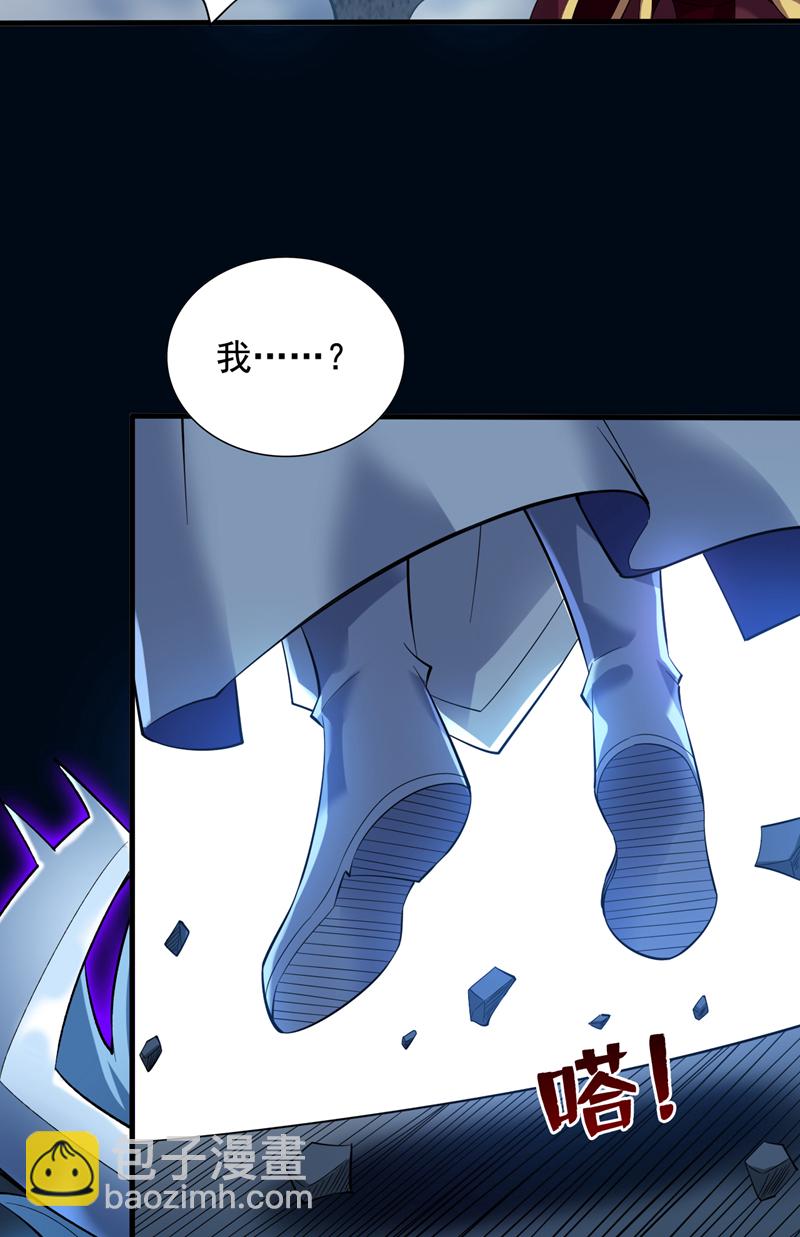 第65话 奇怪的变量&hellip;&hellip;-第65话