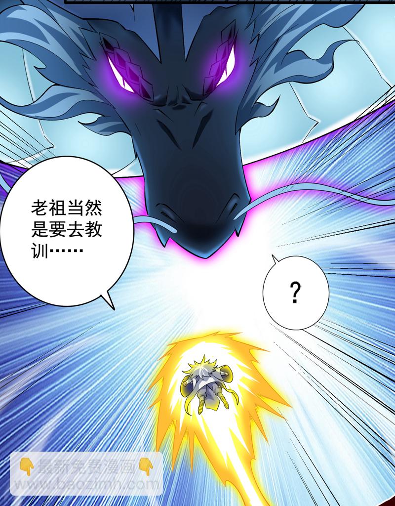 第65话 奇怪的变量&hellip;&hellip;-第65话