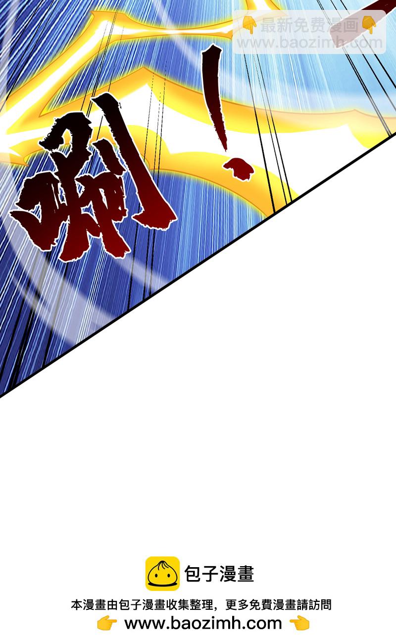 第65话 奇怪的变量&hellip;&hellip;-第65话