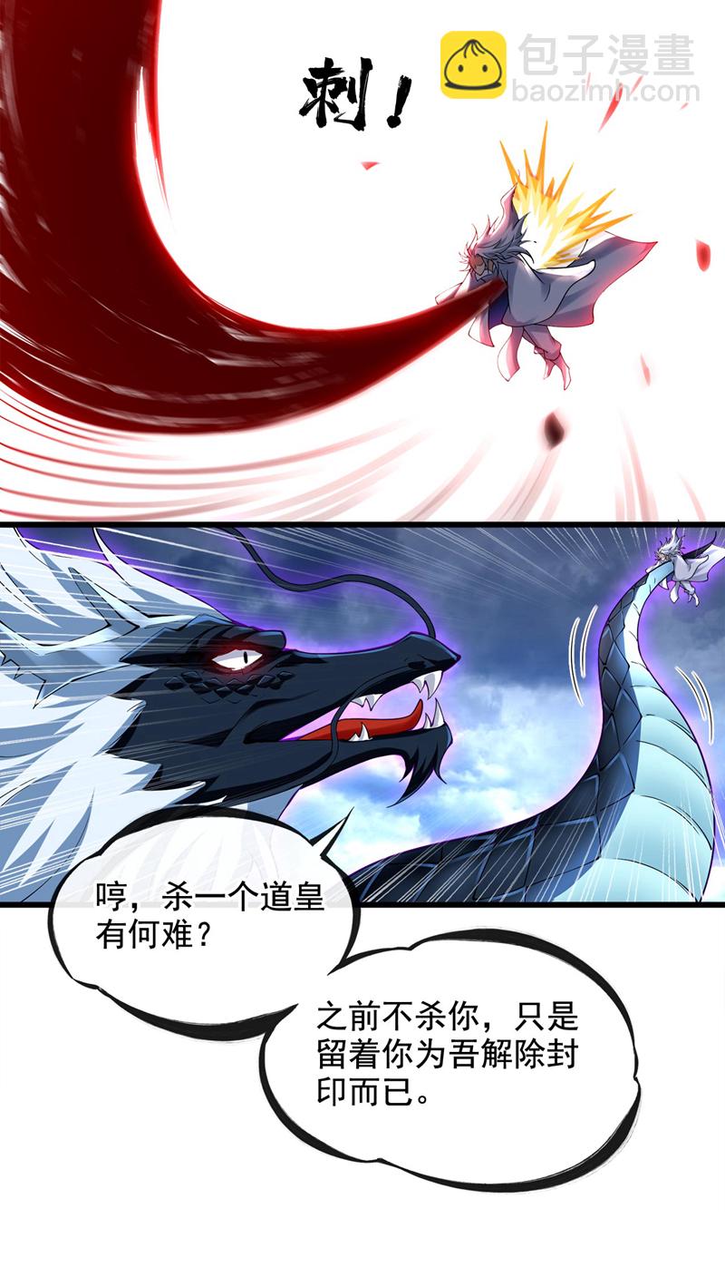 第67话 欢迎来到我的领域-第67话