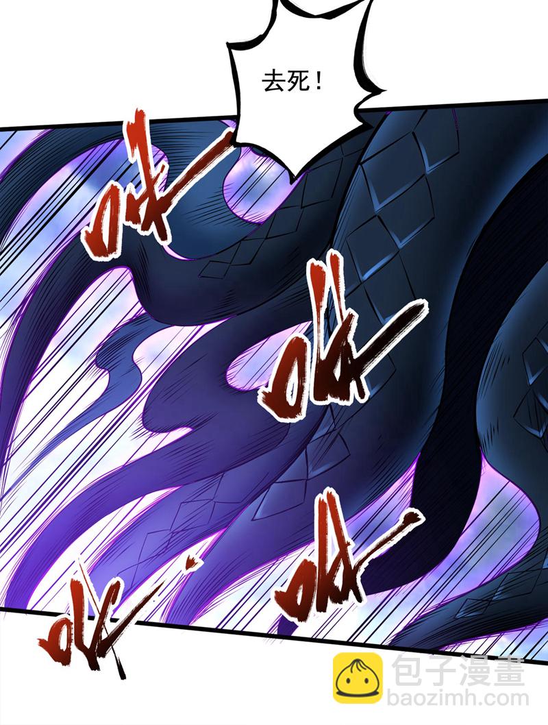 第67话 欢迎来到我的领域-第67话