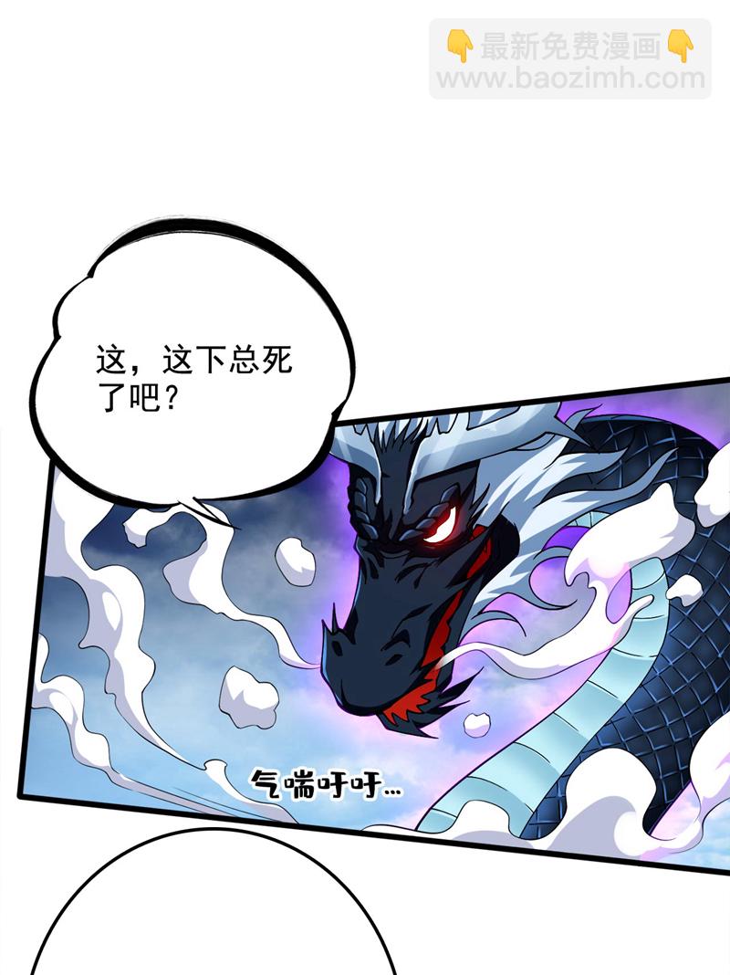 第67话 欢迎来到我的领域-第67话
