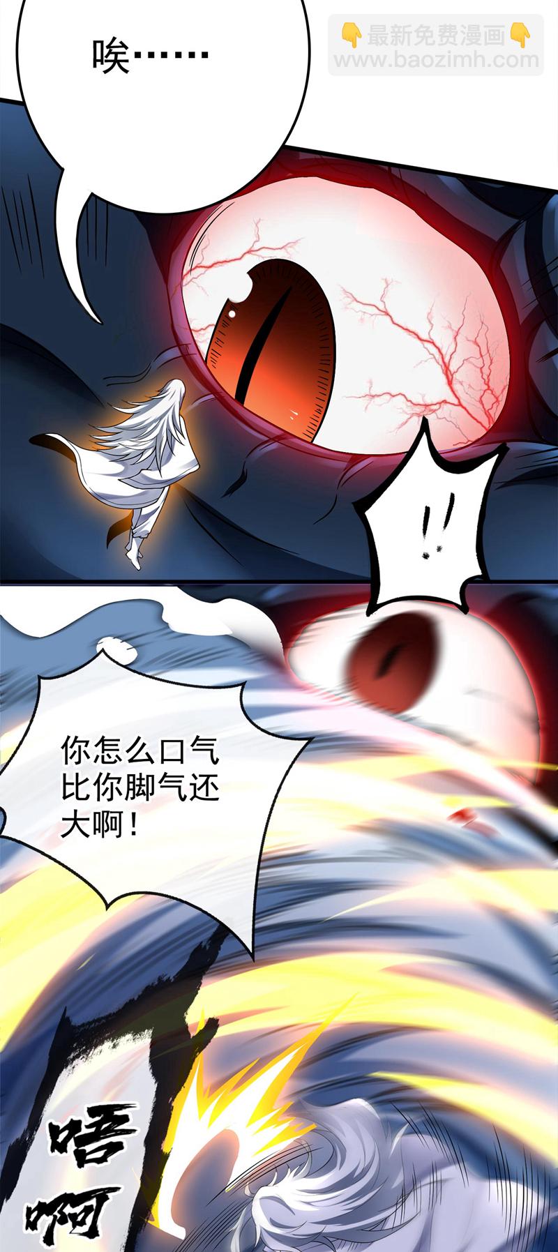 第67话 欢迎来到我的领域-第67话