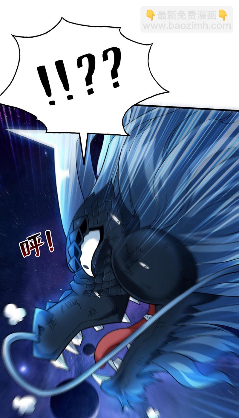 第69话 这才刚开始呢！-第69话