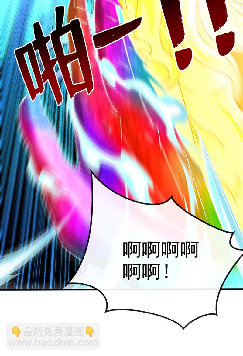 第69话 这才刚开始呢！-第69话