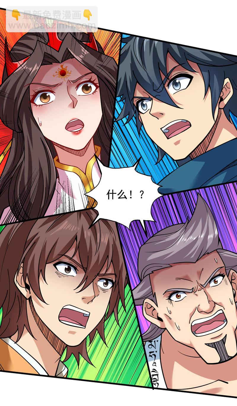 第69话 这才刚开始呢！-第69话