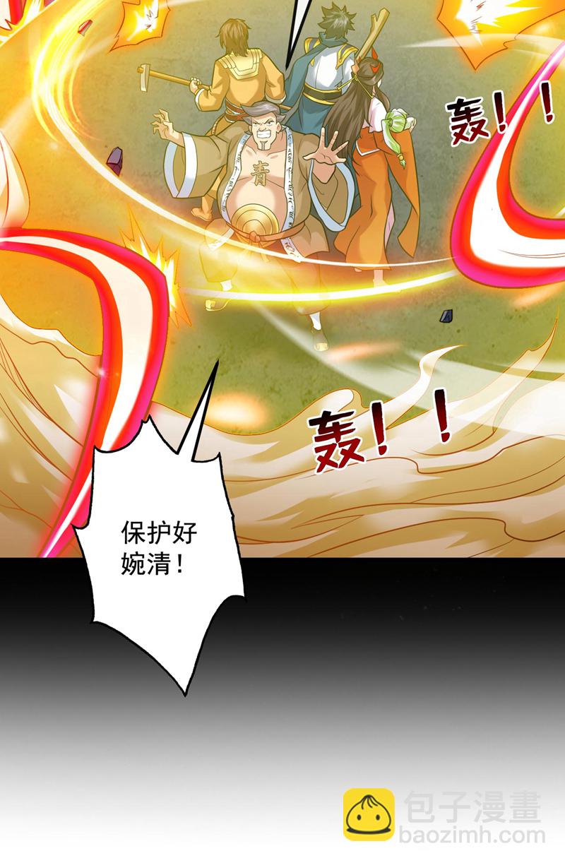 第69话 这才刚开始呢！-第69话