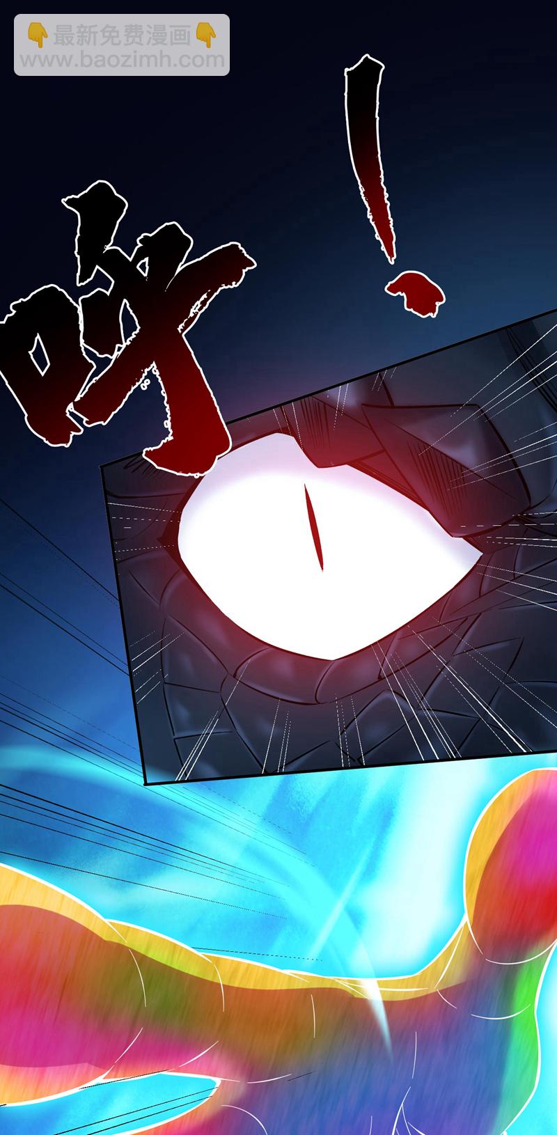 第69话 这才刚开始呢！-第69话