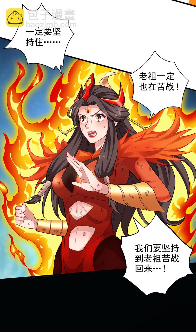 第71话 把大地复原吧~-第71话
