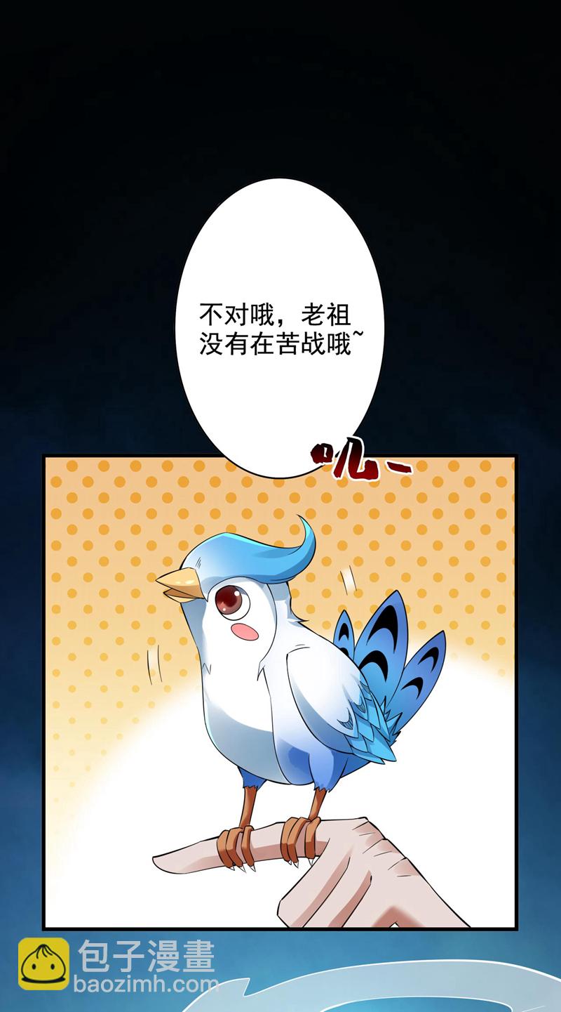 第71话 把大地复原吧~-第71话