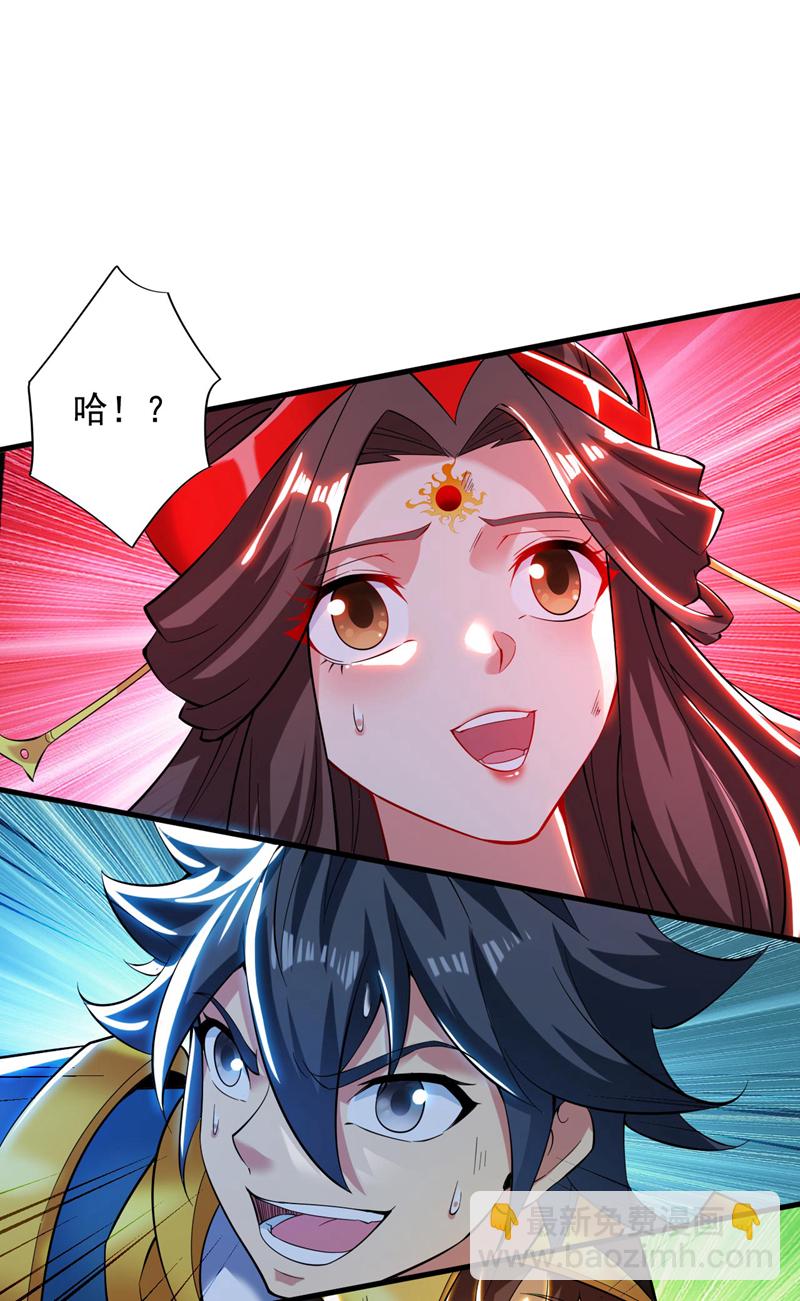 第71话 把大地复原吧~-第71话