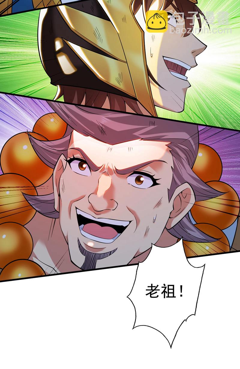 第71话 把大地复原吧~-第71话