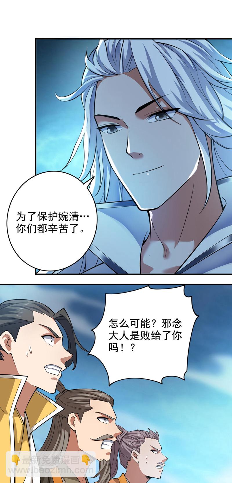 第71话 把大地复原吧~-第71话