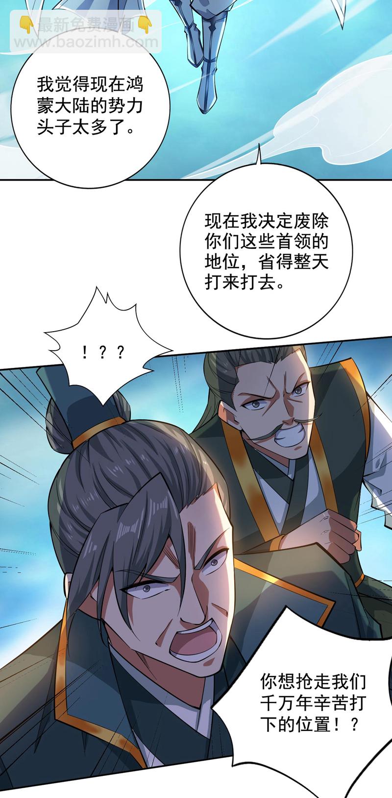 第71话 把大地复原吧~-第71话