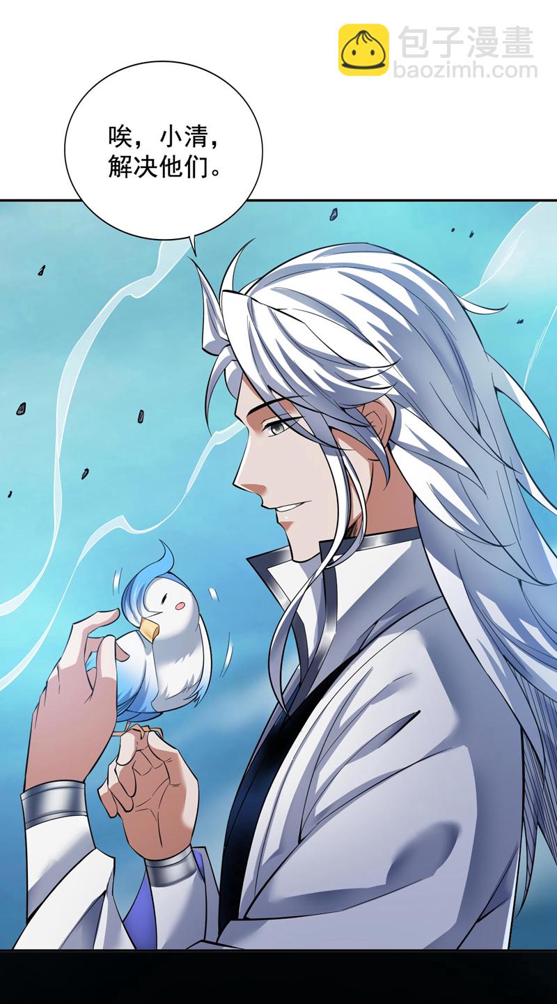 第71话 把大地复原吧~-第71话