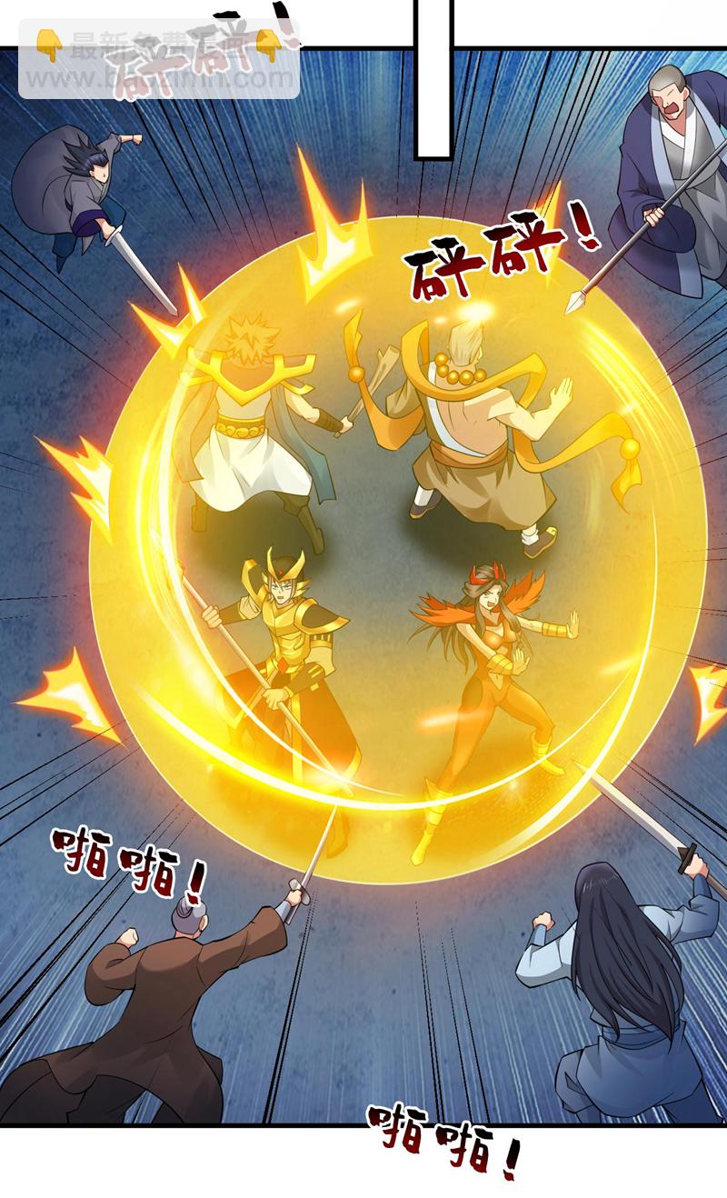 第71话 把大地复原吧~-第71话