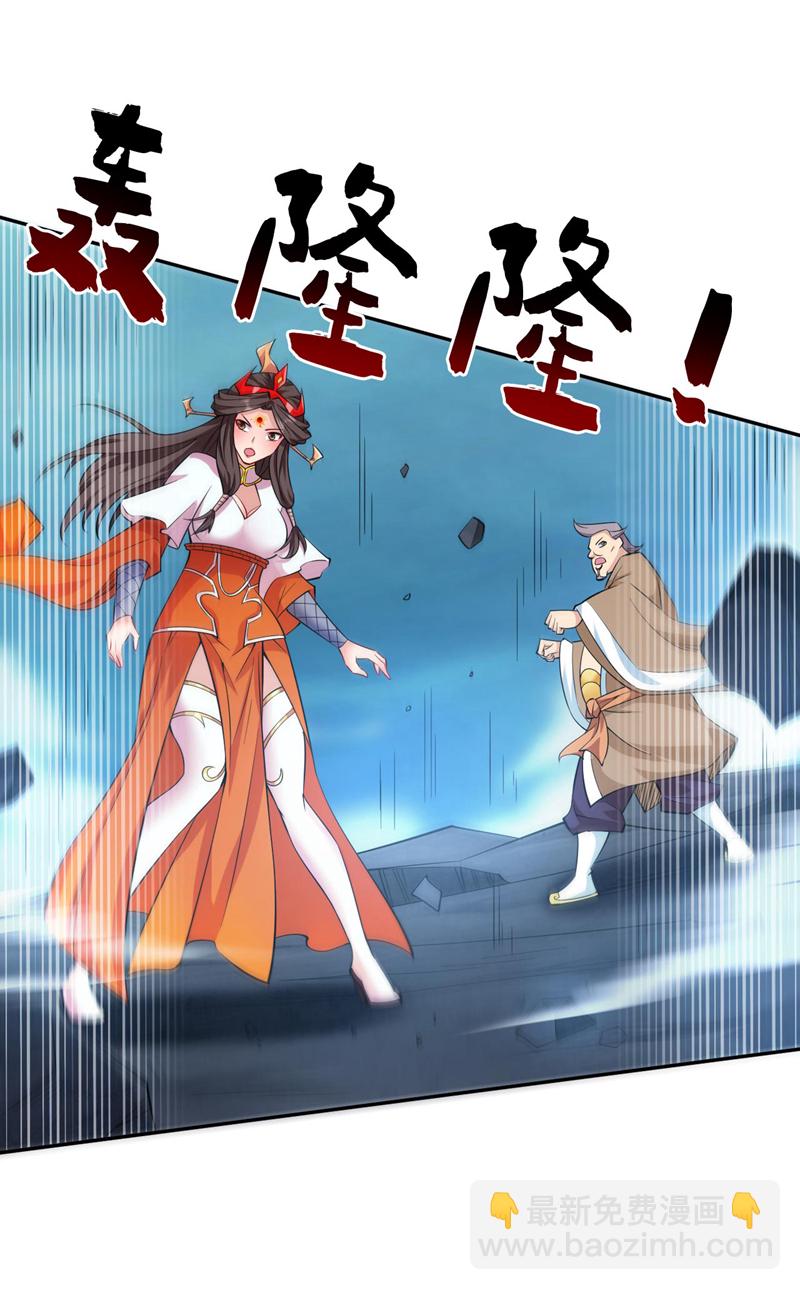 第71话 把大地复原吧~-第71话