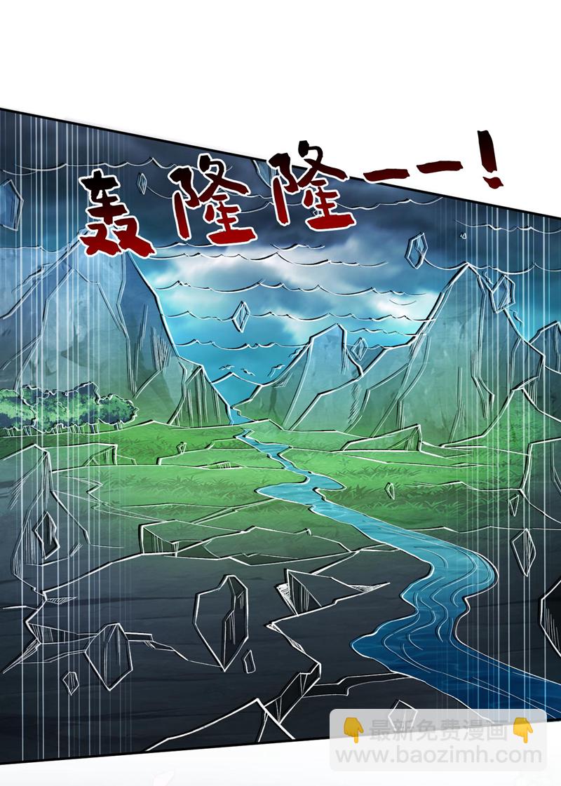 第71话 把大地复原吧~-第71话